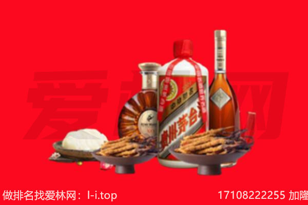 文山州礼品回收.jpg
