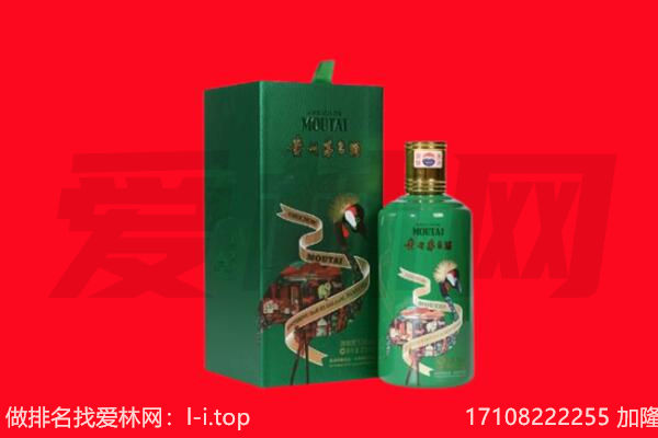 文山州回收出口茅台酒.jpg