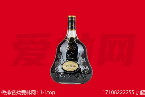 文山州回收轩尼诗