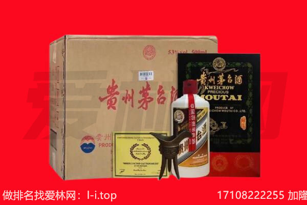 文山州回收陈年茅台酒