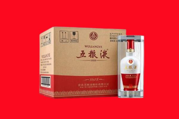 文山州回收五粮液