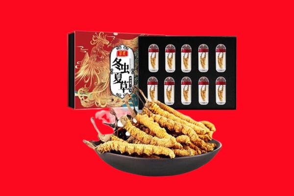 文山州回收虫草