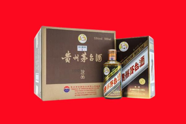 文山州回收50年茅台